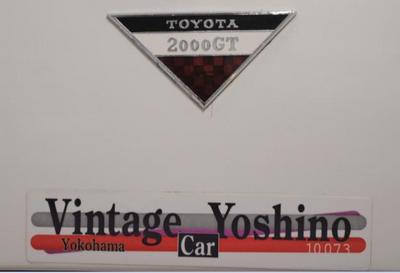 Toyota-2000GT_3.jpg